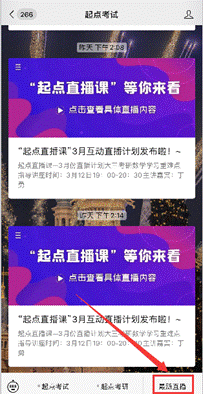 说明:QQ截图20210304142556.png